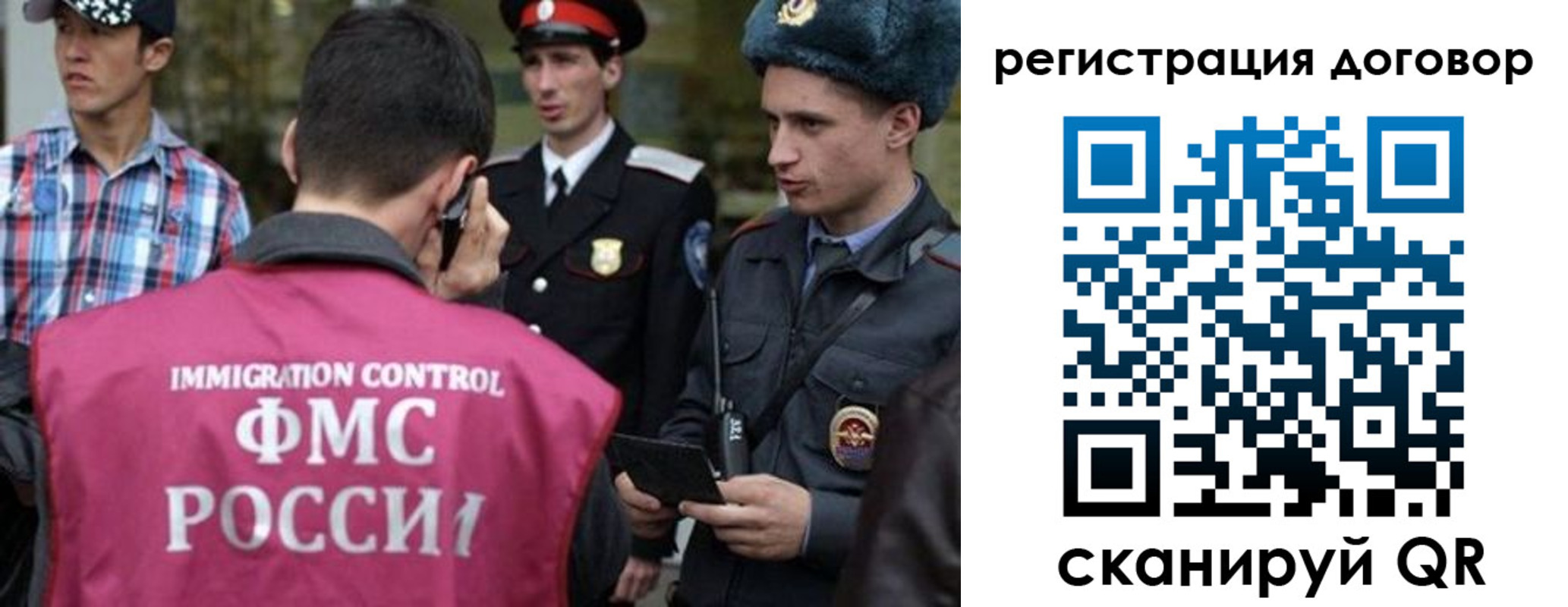 прописка иностранных граждан в Кувшиново