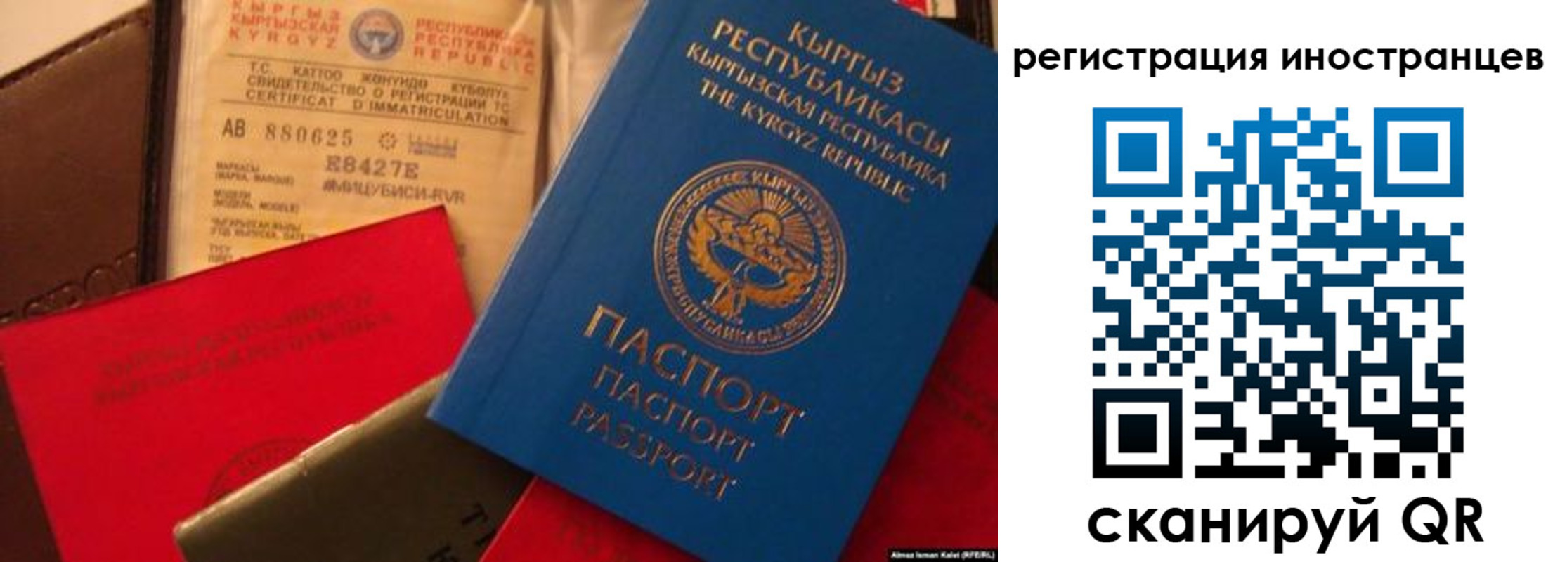 временная регистрация надежно в Кувшиново