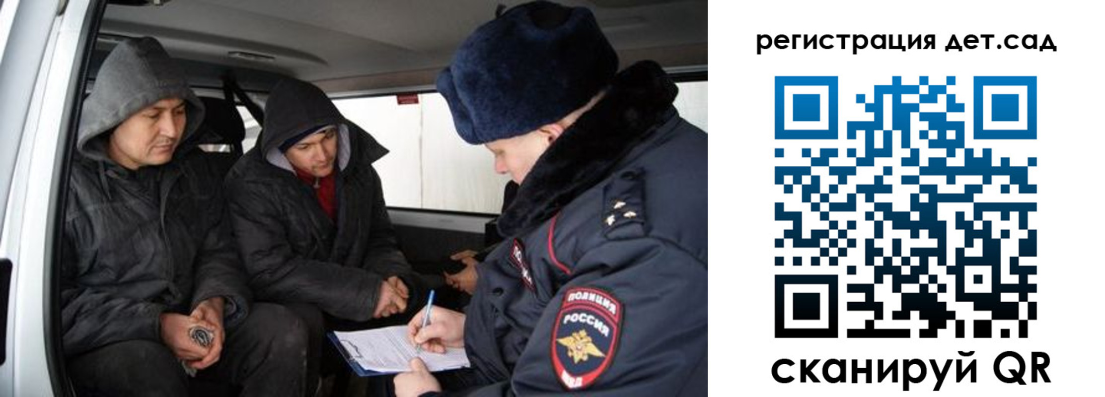 прописка от собственника в Кувшиново