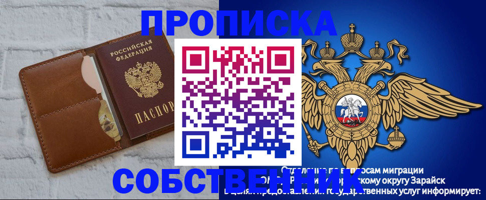временная регистрация адрес в Кувшиново