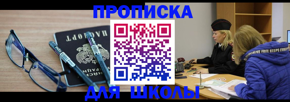 временная регистрация госуслуги в Кувшиново