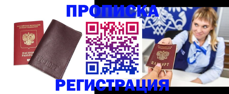 регистрация для дет. сада в Кувшиново
